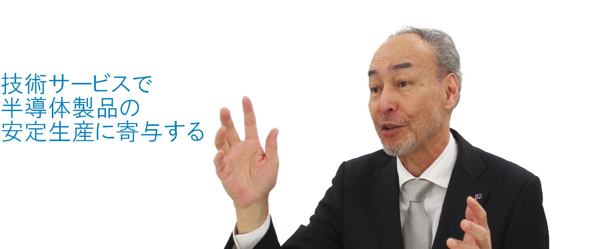 事業内容